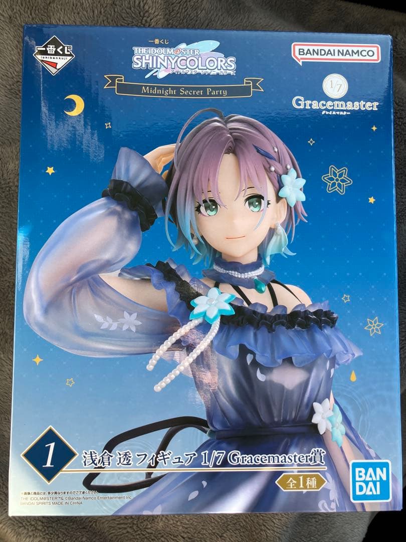 【まとめ売り】一番くじフィギュア　アイドルマスターシャイニーカラーズ 浅倉透　他