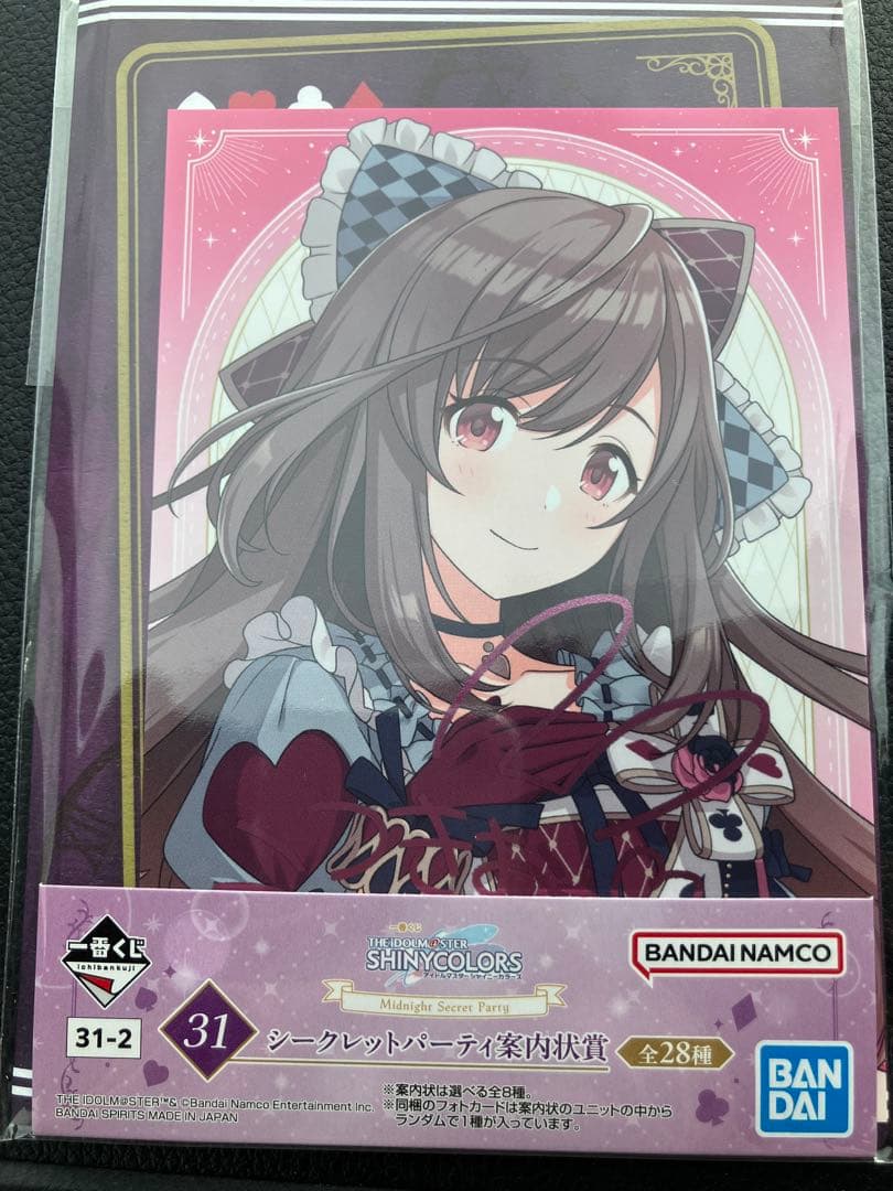 【まとめ売り】一番くじフィギュア　アイドルマスターシャイニーカラーズ 浅倉透　他