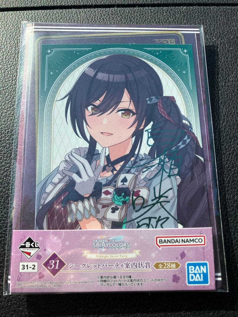 【まとめ売り】一番くじフィギュア　アイドルマスターシャイニーカラーズ 浅倉透　他