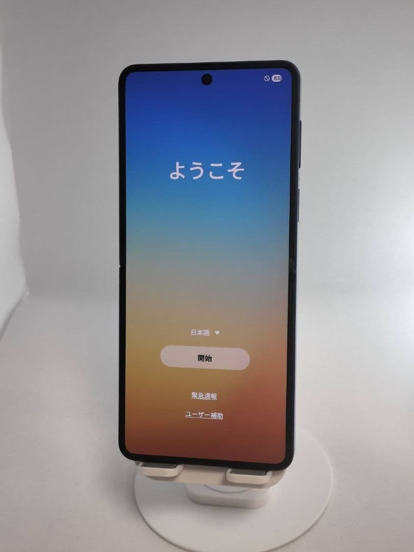 【美品】Galaxy Z Flip7 ブルーシャドウ 256GB 韓国版