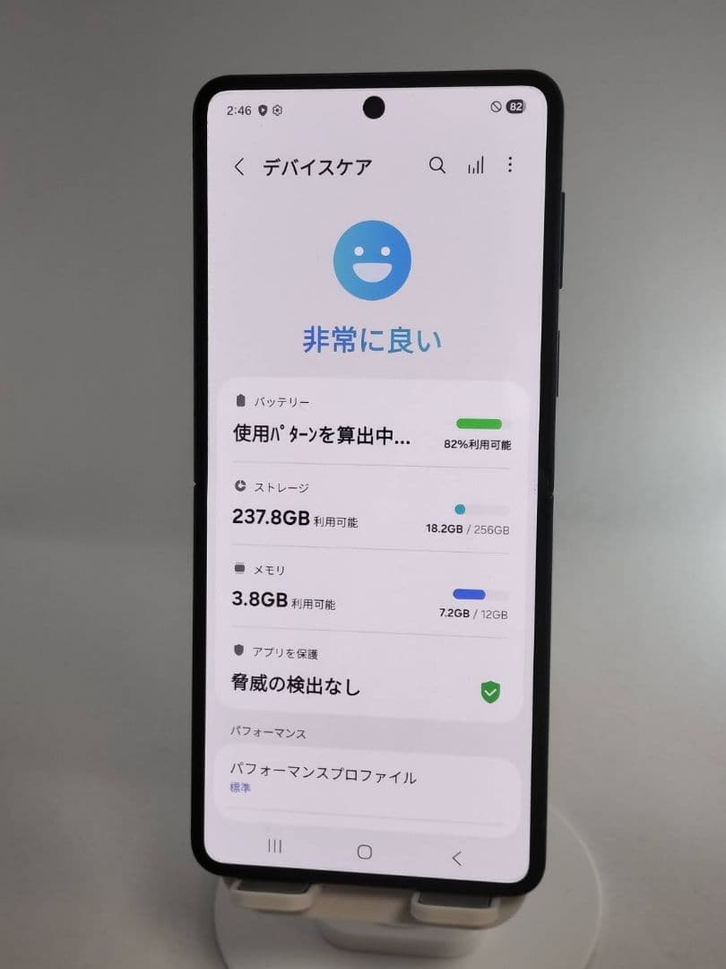 【美品】Galaxy Z Flip7 ブルーシャドウ 256GB 韓国版
