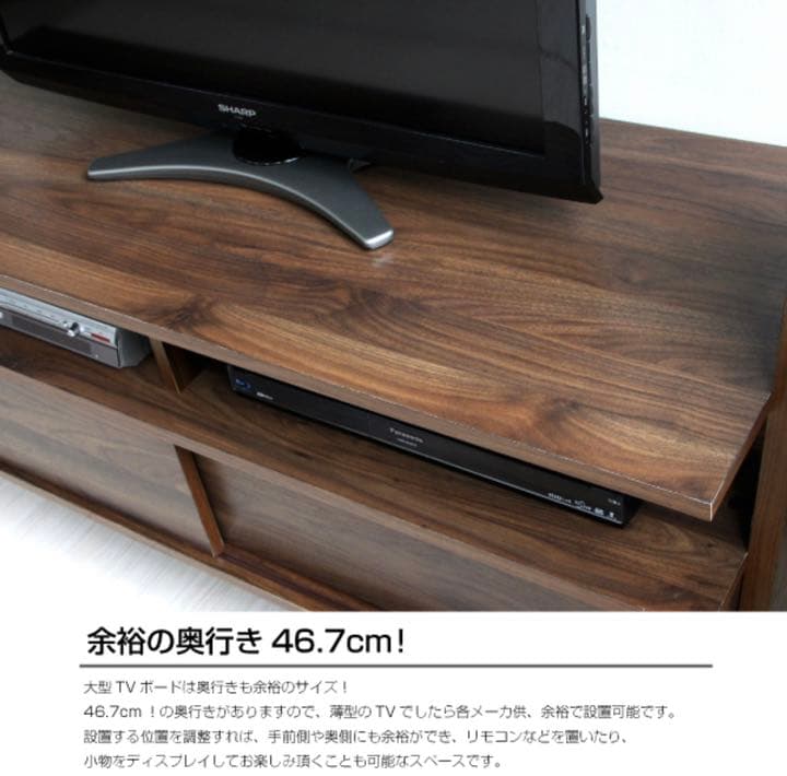 【予約販売3月中旬】テレビ台 50インチ対応 125cm幅 ブラウン 北欧