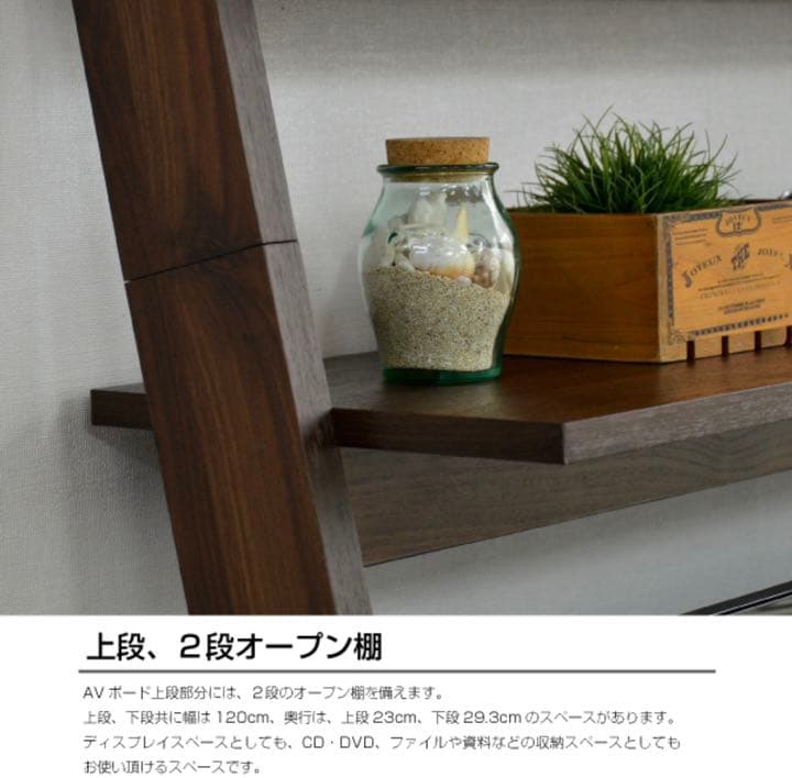 【予約販売3月中旬】テレビ台 50インチ対応 125cm幅 ブラウン 北欧