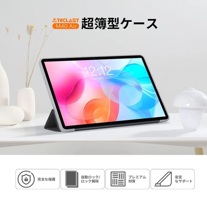 ✨残り一点✨TECLAST タブレット M40 Air（M40T）専用 ケース