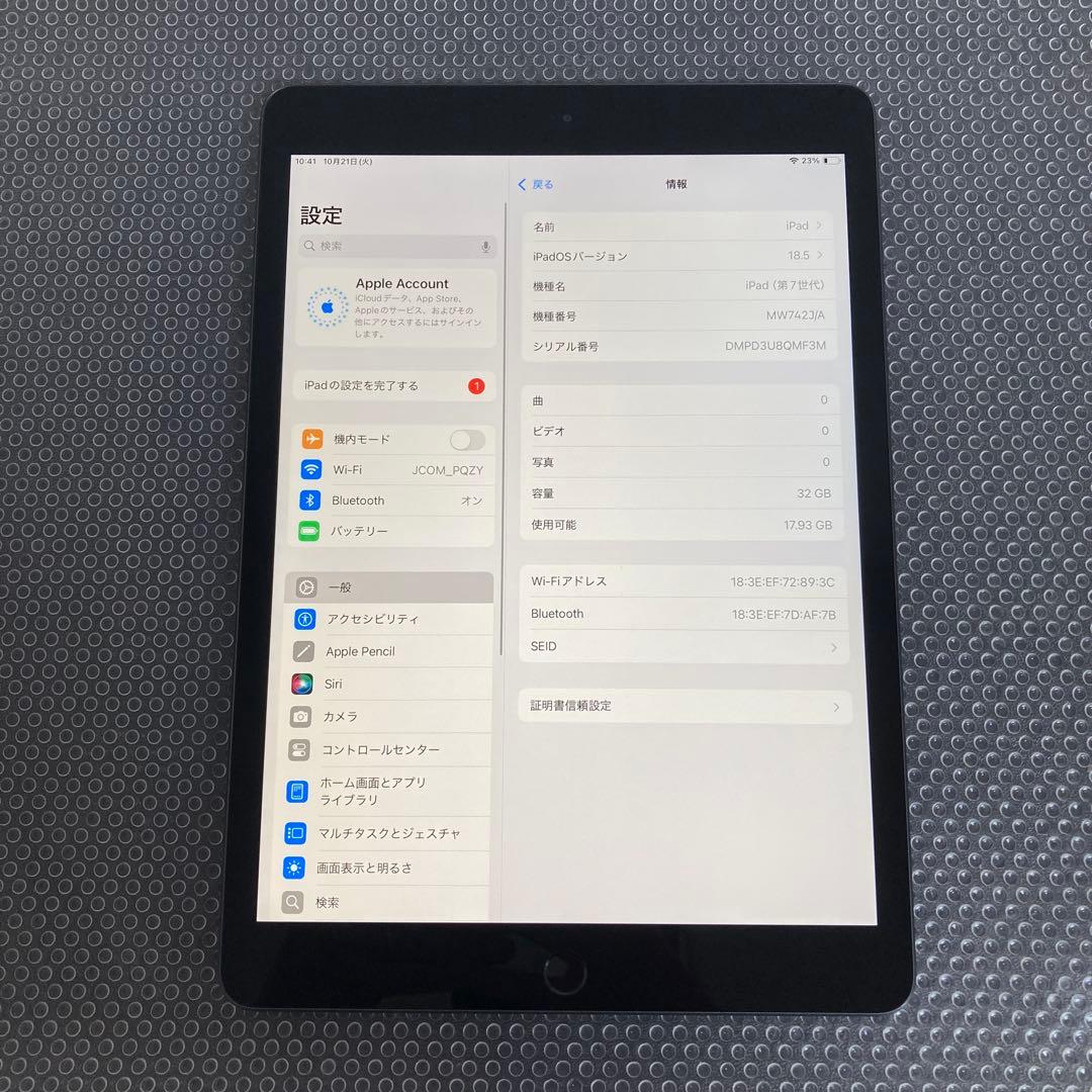 2821【早い者勝ち】電池最良好☆iPad7第7世代 32GB WIFIモデル☆