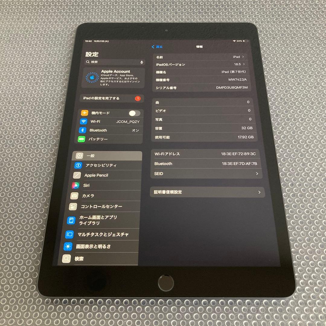2821【早い者勝ち】電池最良好☆iPad7第7世代 32GB WIFIモデル☆