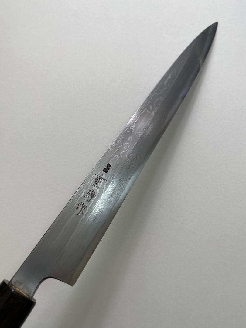 【未使用】重房 鍛地 柳刃包丁 9寸 桐箱付き