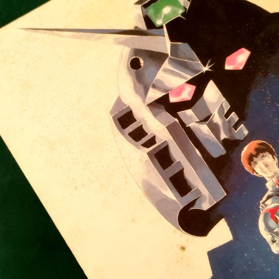 映画 ガンダム プレスシート ＆ パンフレット 1981年 ファーストガンダム