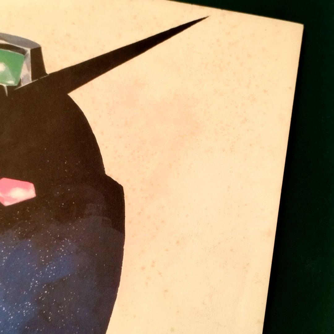 映画 ガンダム プレスシート ＆ パンフレット 1981年 ファーストガンダム