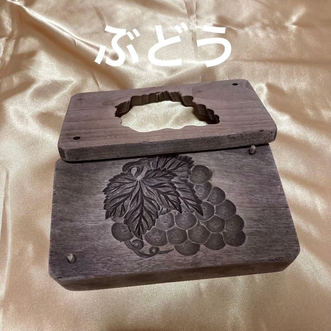 和菓子製作 木型セット 盆菓子　砂糖菓子　フルーツ　かご盛り