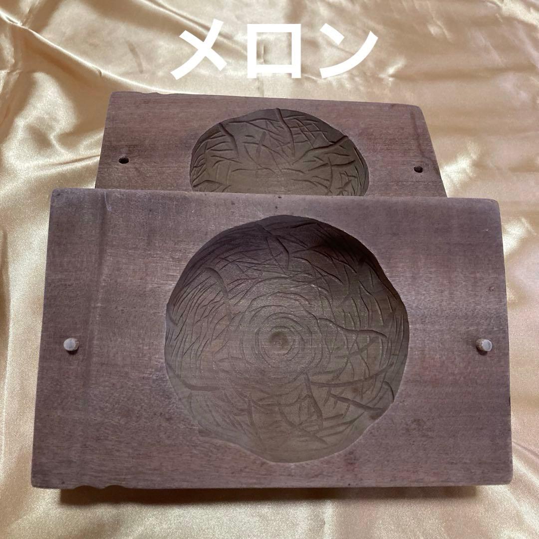 和菓子製作 木型セット 盆菓子　砂糖菓子　フルーツ　かご盛り