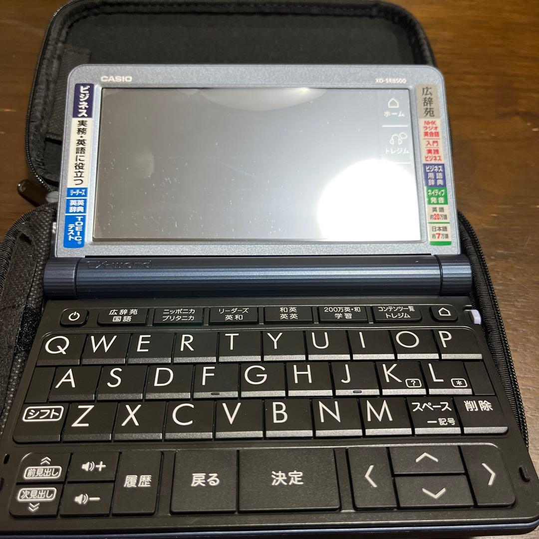 （電子辞書）CASIO EX-word XD-SR8500-MB