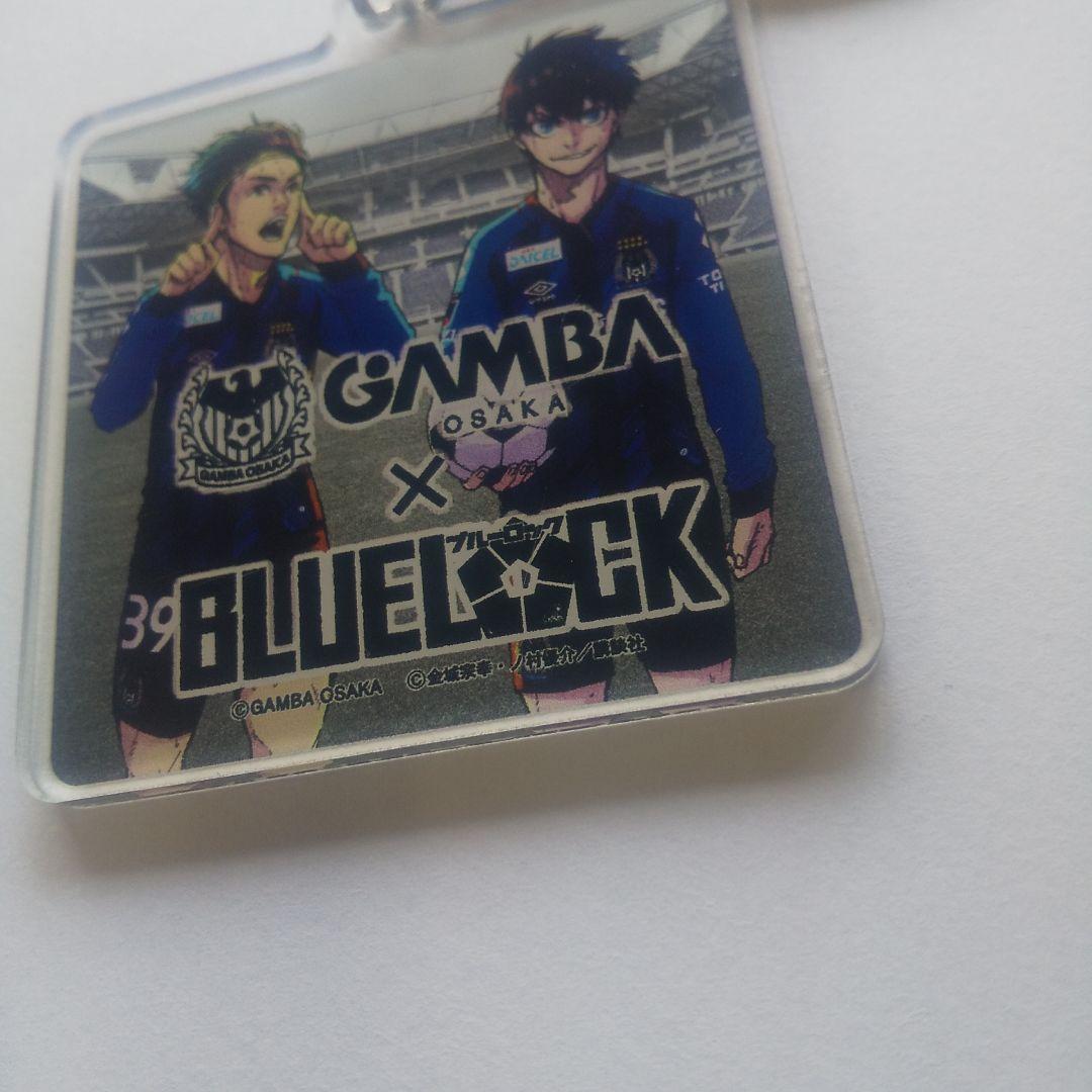 ガンバ大阪 ブルーロック キーホルダー 宇佐美 潔世一