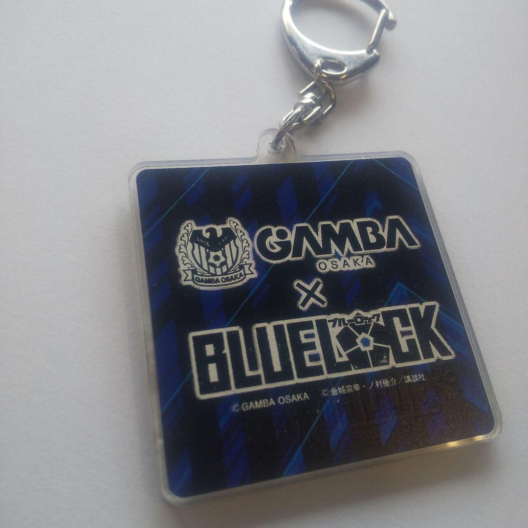 ガンバ大阪 ブルーロック キーホルダー 宇佐美 潔世一