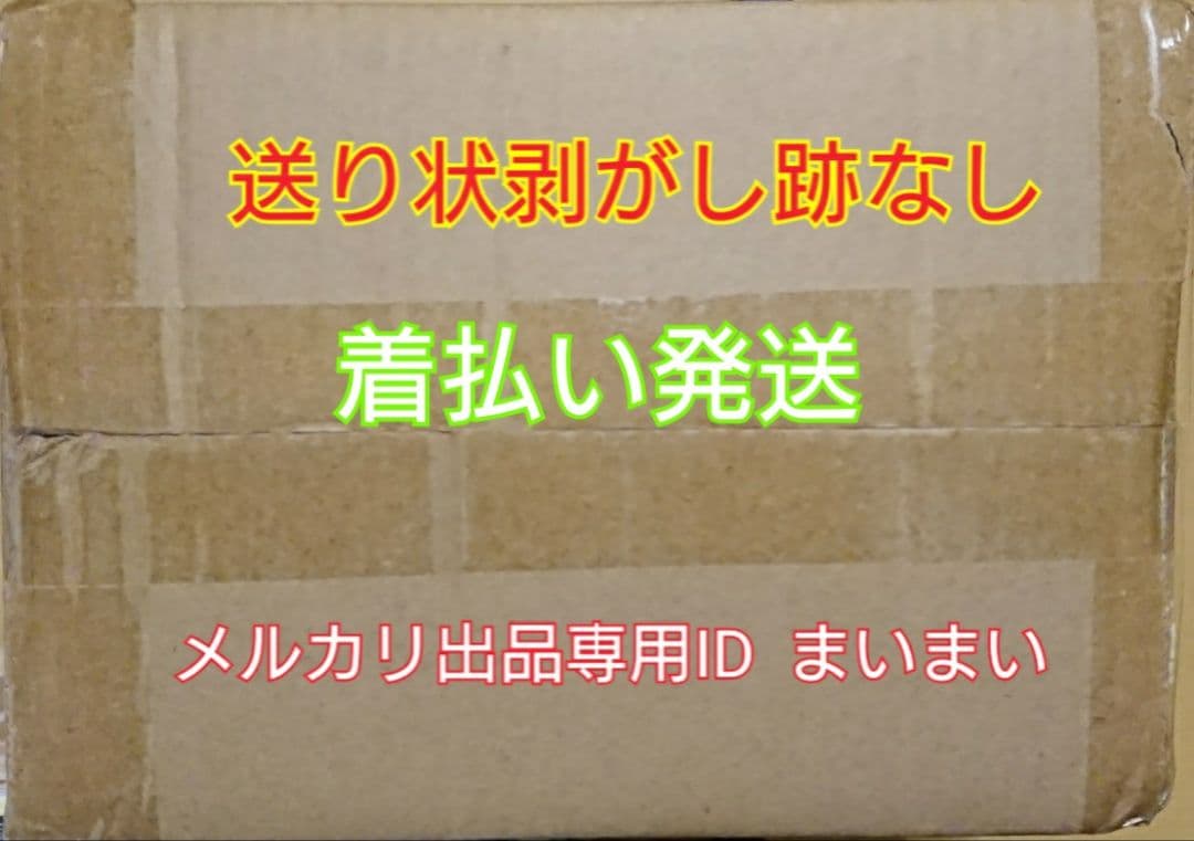 【新品未開封】デフォリアル メカゴジラ 1974■少年リック限定版■X-PLUS