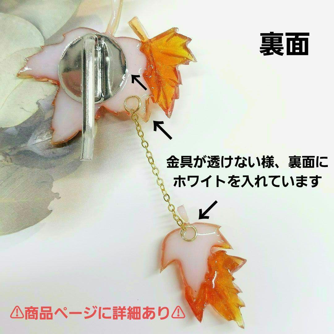 レジン　ハンドメイド　345