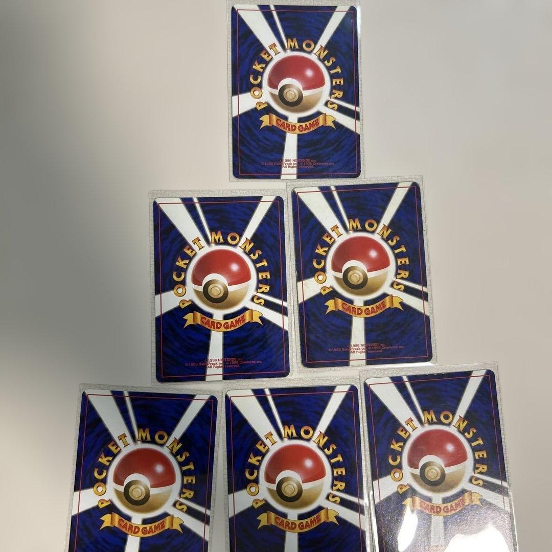 激レア旧裏ポケモンカード