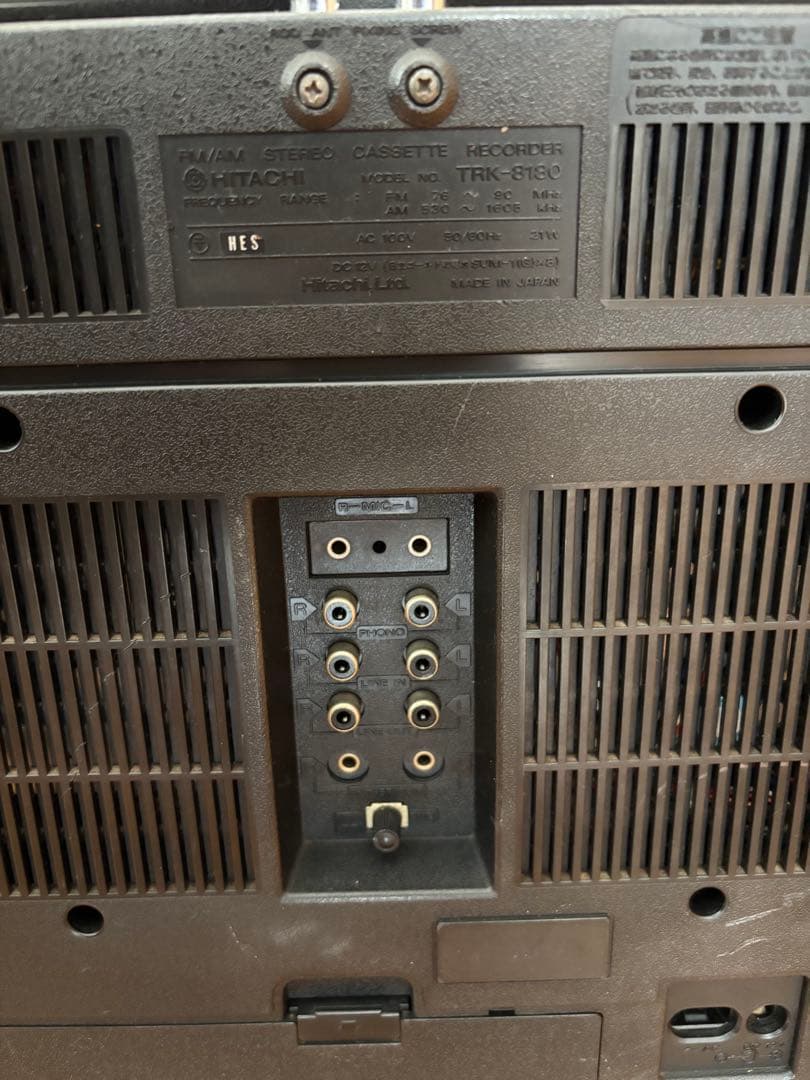 日立　TRK-8180 レトロ　最終価格