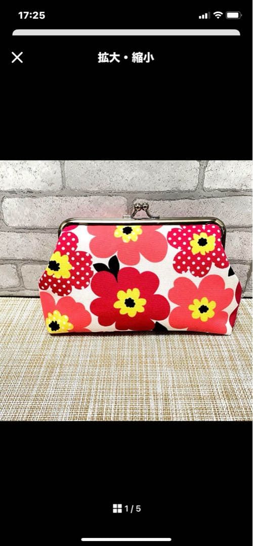 ぞぞがま口財布　がま口ポーチ　メイクポーチ　ハンドメイド　北欧花柄