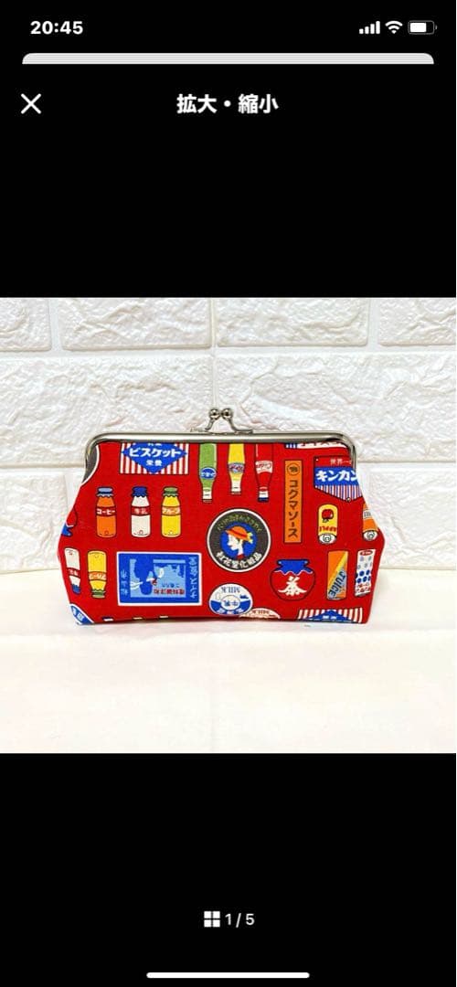 ぞぞがま口財布　がま口ポーチ　メイクポーチ　ハンドメイド　北欧花柄