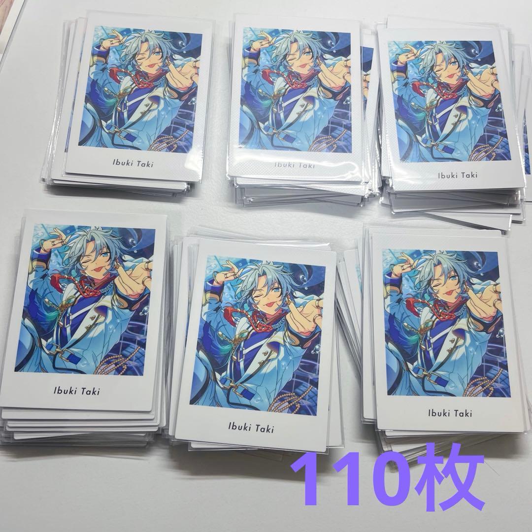 あんさんぶるスターズ あんスタ 滝維吹 ぱしゃっつ 110枚セット