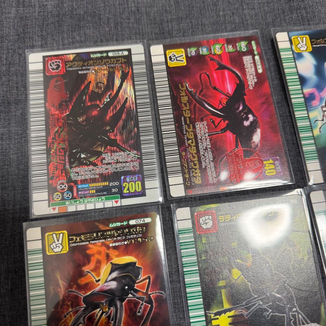 ムシキング まとめ 12枚 バラ売不可