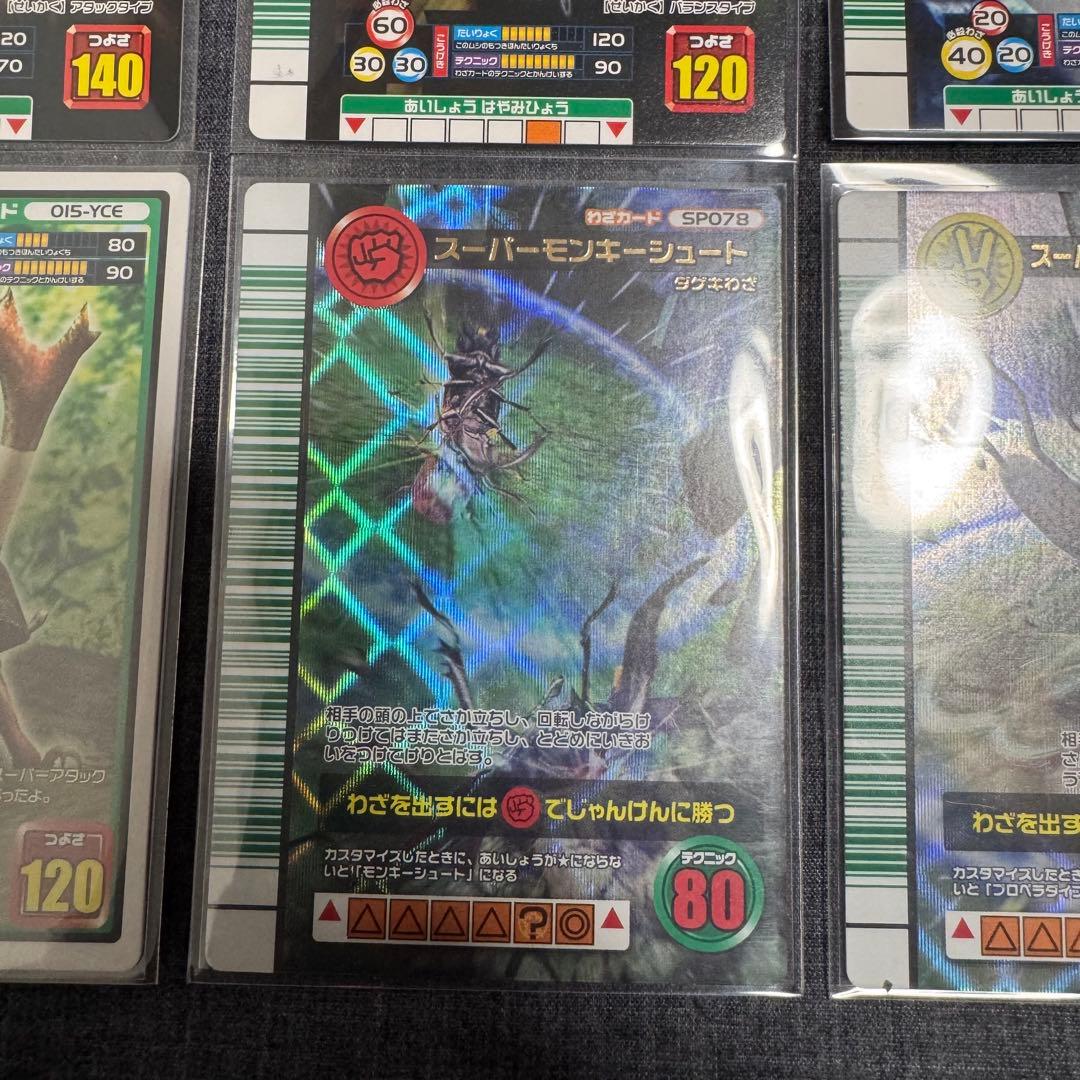 ムシキング まとめ 12枚 バラ売不可