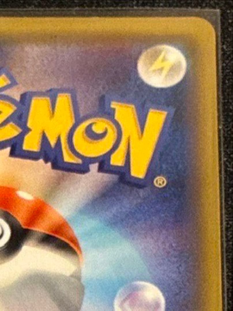 ディアルガEX 180HP SR 080/076