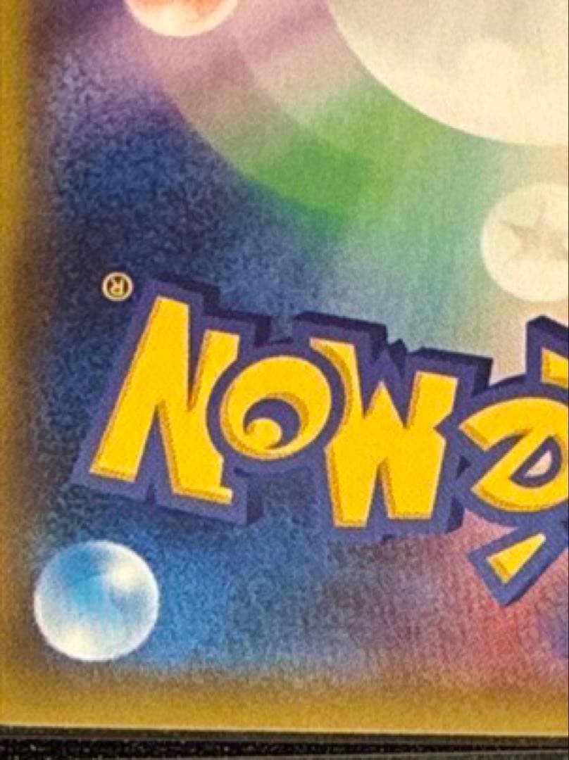 ディアルガEX 180HP SR 080/076