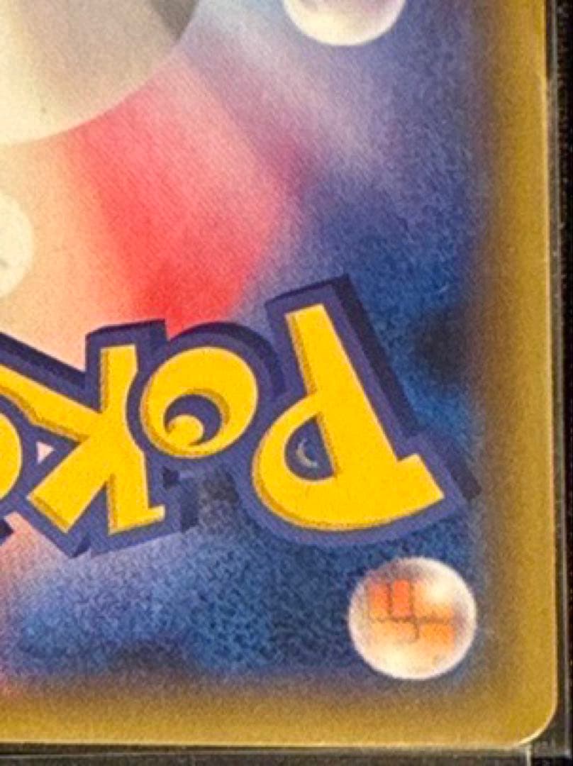 ディアルガEX 180HP SR 080/076