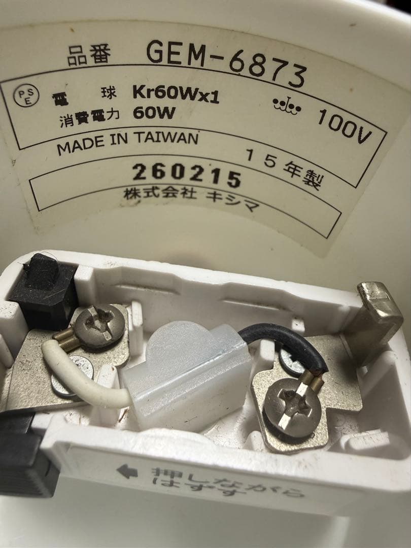 フラワーモチーフ ペンダントライト GEM-6873