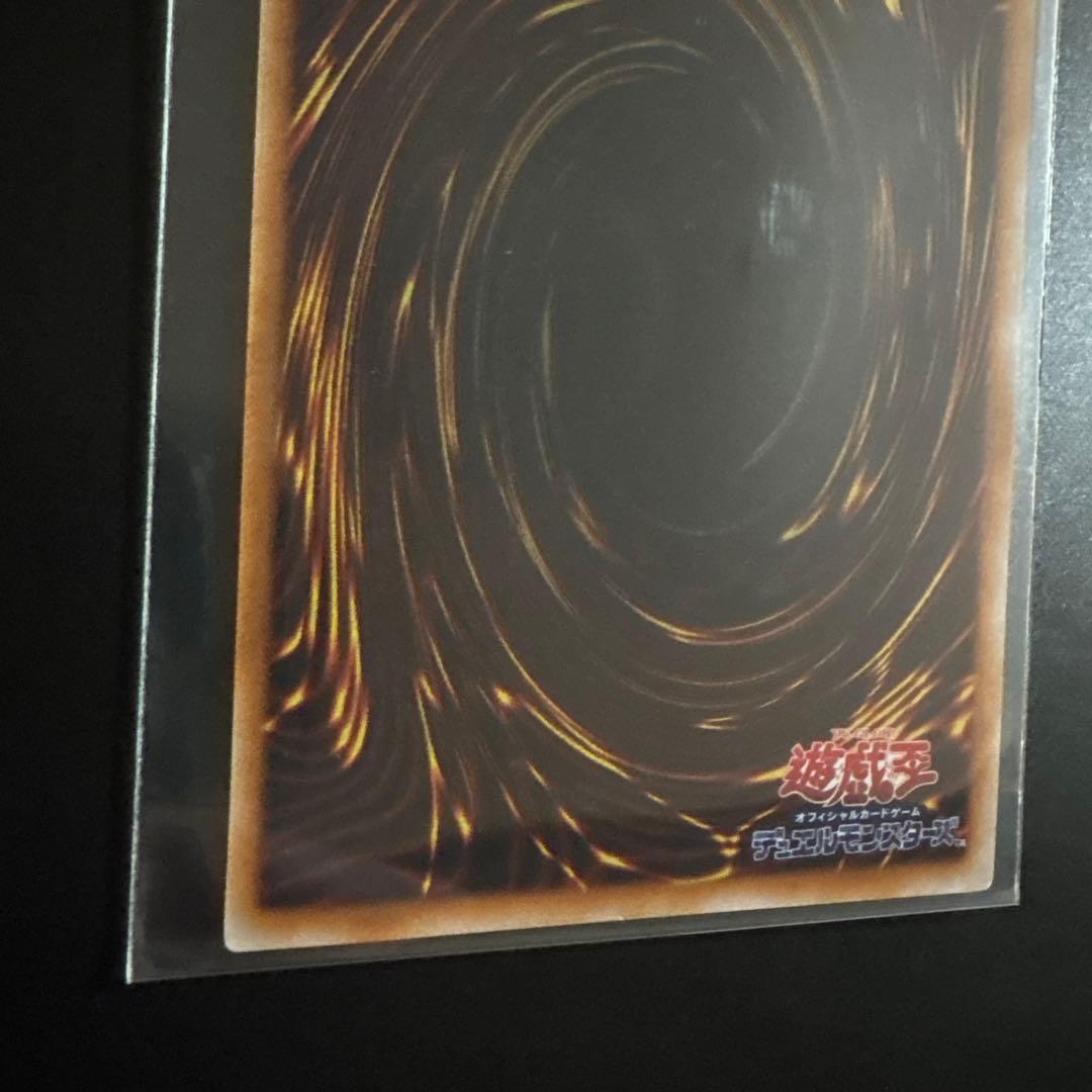 遊戯王OCG 死者蘇生 魔法カード ノーマル 初期 OCG