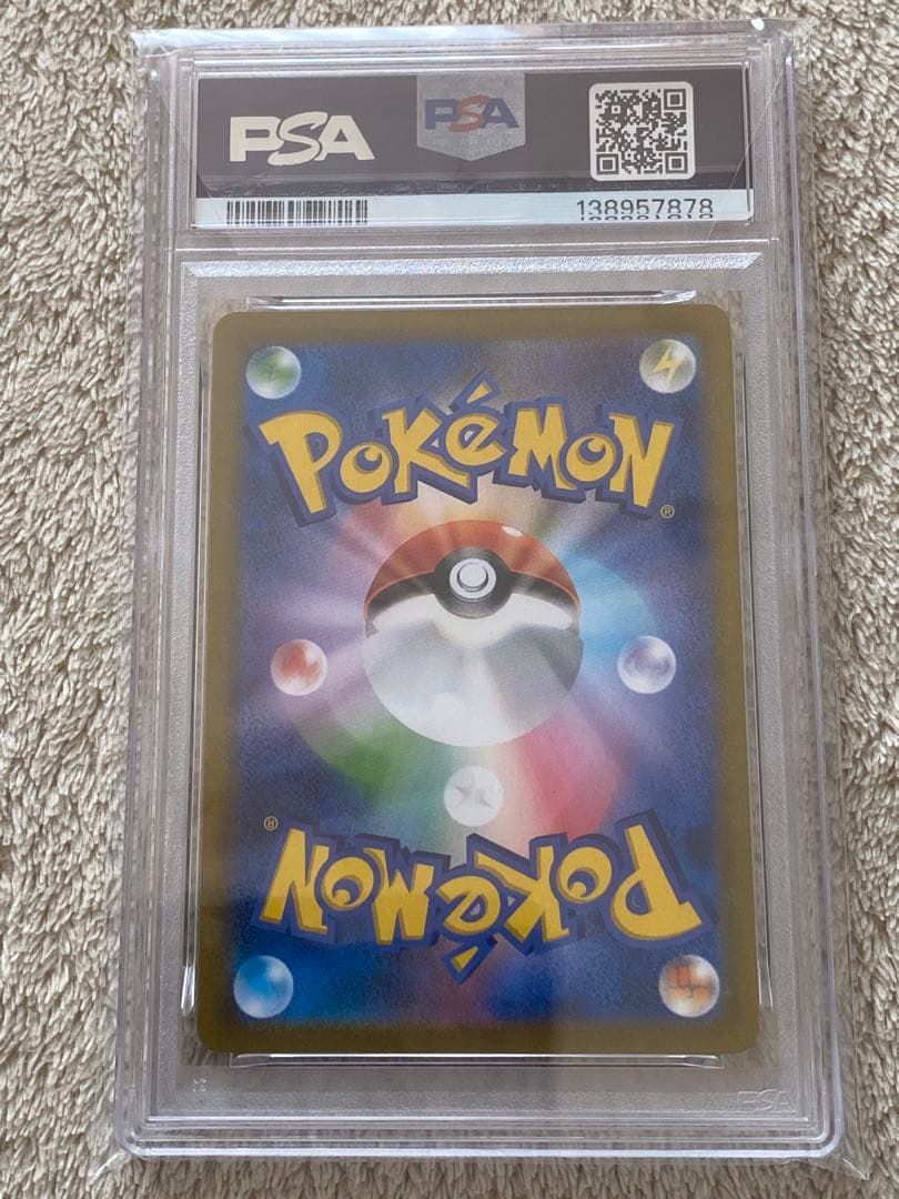 【PSA10】アルセウスVSTAR オリジンディアルガ　オリジンパルキア　UR