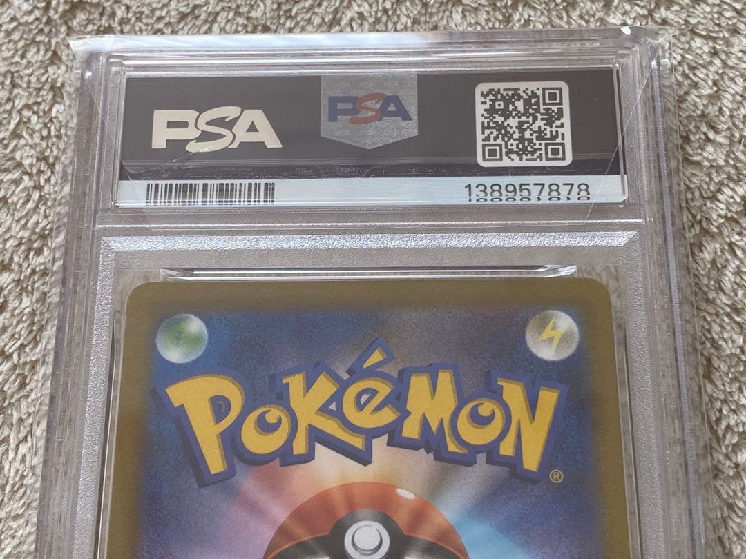 【PSA10】アルセウスVSTAR オリジンディアルガ　オリジンパルキア　UR