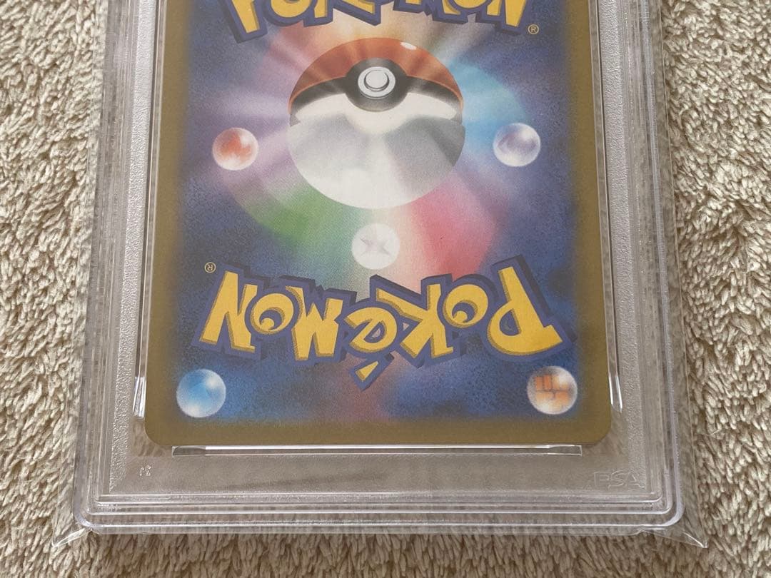 【PSA10】アルセウスVSTAR オリジンディアルガ　オリジンパルキア　UR