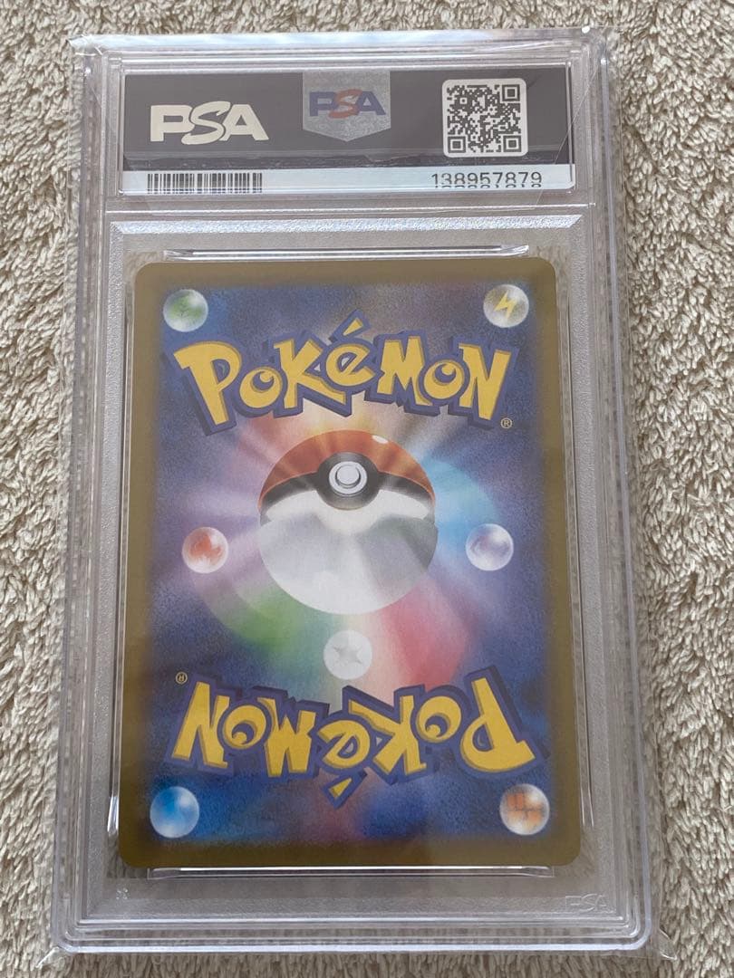 【PSA10】アルセウスVSTAR オリジンディアルガ　オリジンパルキア　UR