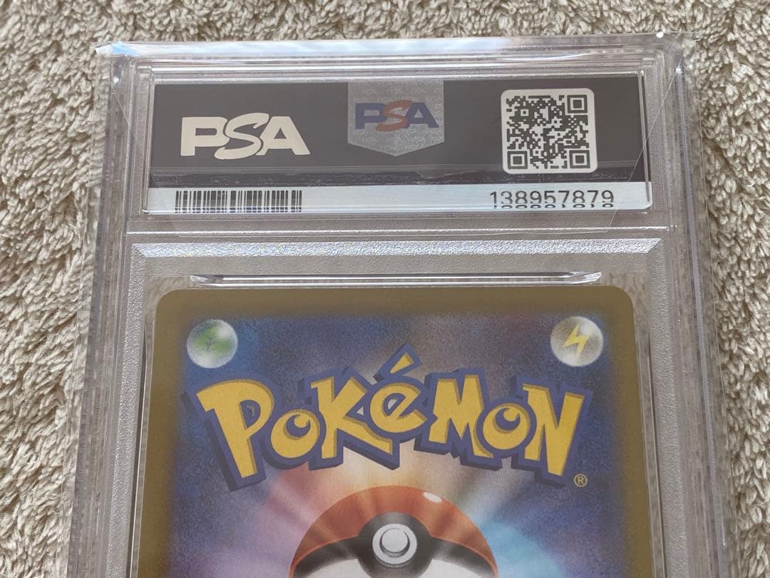 【PSA10】アルセウスVSTAR オリジンディアルガ　オリジンパルキア　UR