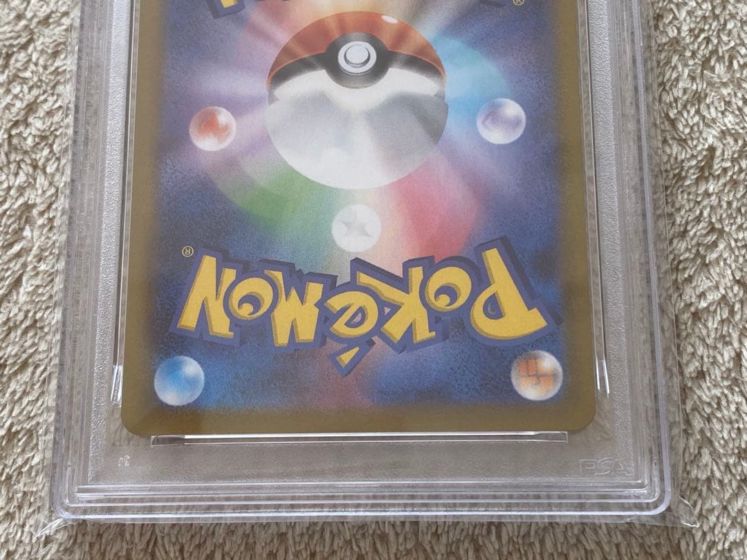 【PSA10】アルセウスVSTAR オリジンディアルガ　オリジンパルキア　UR