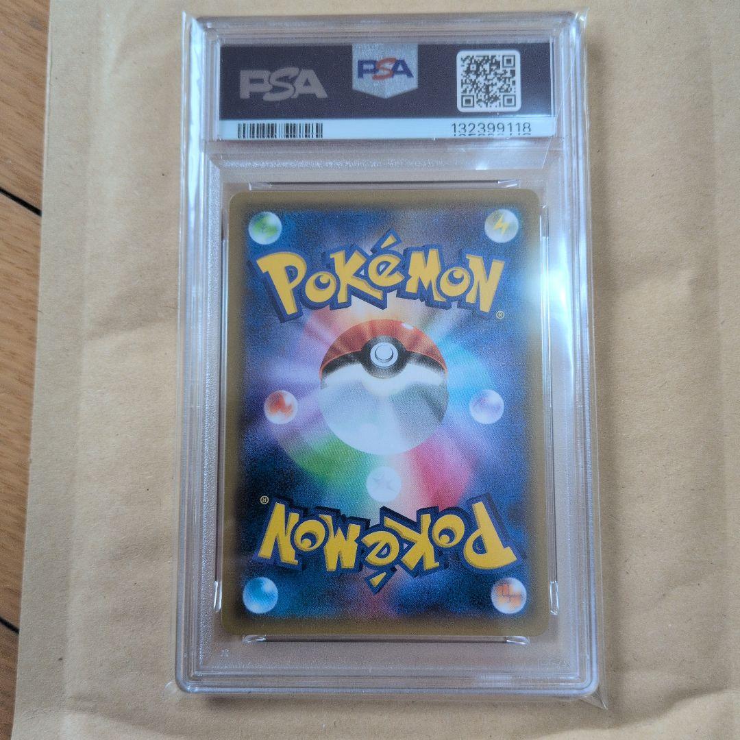 ポケモンカード レシラム＆リザードンGX psa10美品