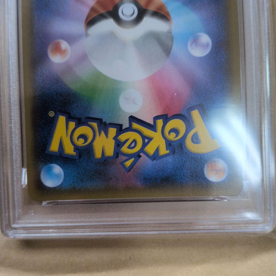 ポケモンカード レシラム＆リザードンGX psa10美品