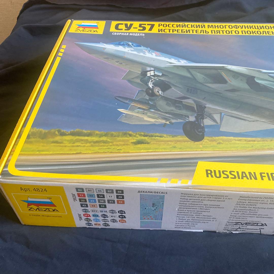 【新品】ズペスタ1/48 SU-57 ➕ギャラクシーマスキングテープ　セット