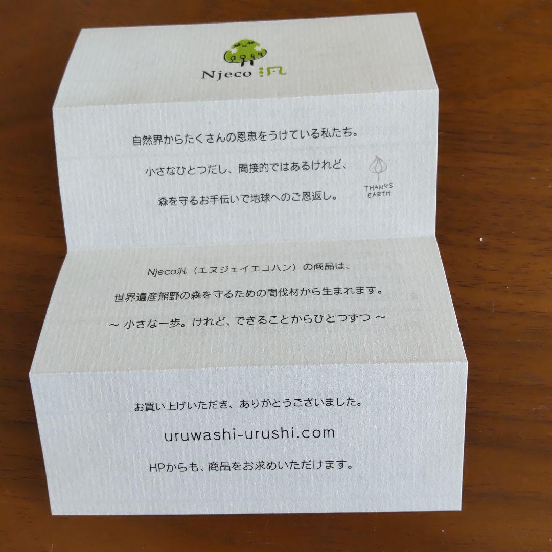 重箱 三段重箱 Njeco汎 変根来(白) お正月 おせち料理