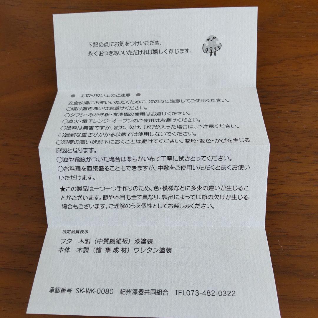 重箱 三段重箱 Njeco汎 変根来(白) お正月 おせち料理