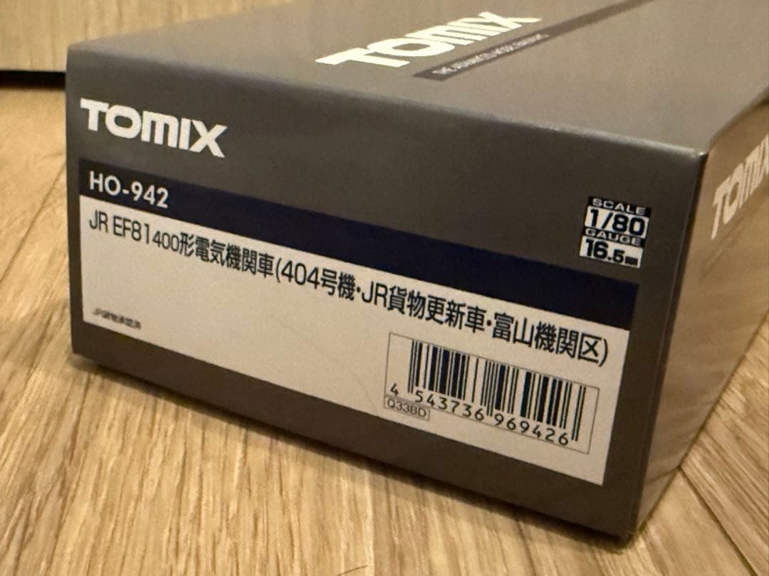 TOMIX HO-942 EF81 400形電気機関車（404号機）