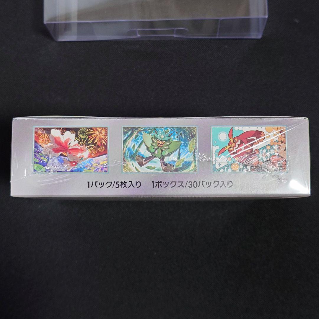 変幻の仮面 1BOX 未開封 シュリンク付き