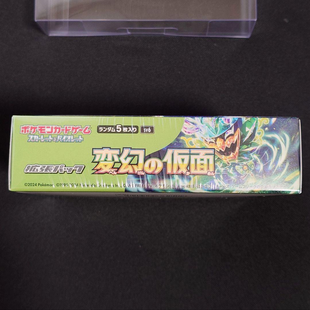 変幻の仮面 1BOX 未開封 シュリンク付き