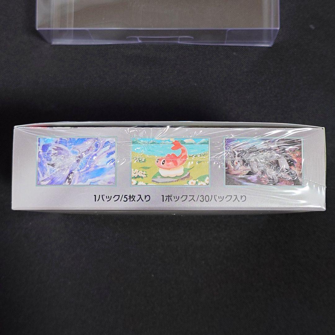 変幻の仮面 1BOX 未開封 シュリンク付き