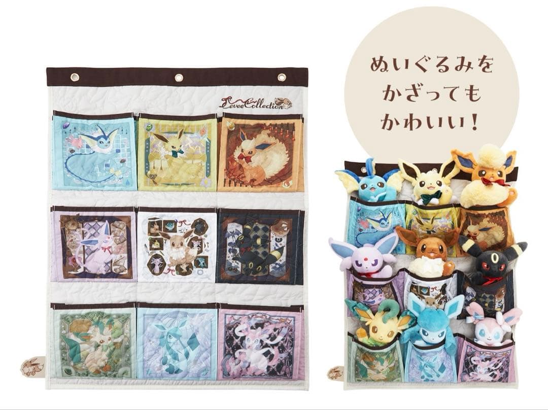 ポケモンセンター限定 ウォールポケット Eevee Collection