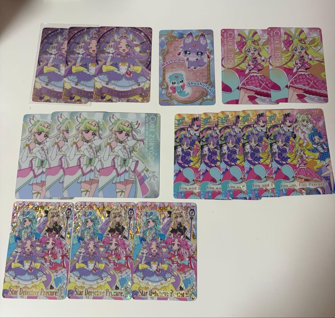 名探偵プリキュア！キラキラカードグミ　キュアアルカナ・シャドウ 森亜るるか