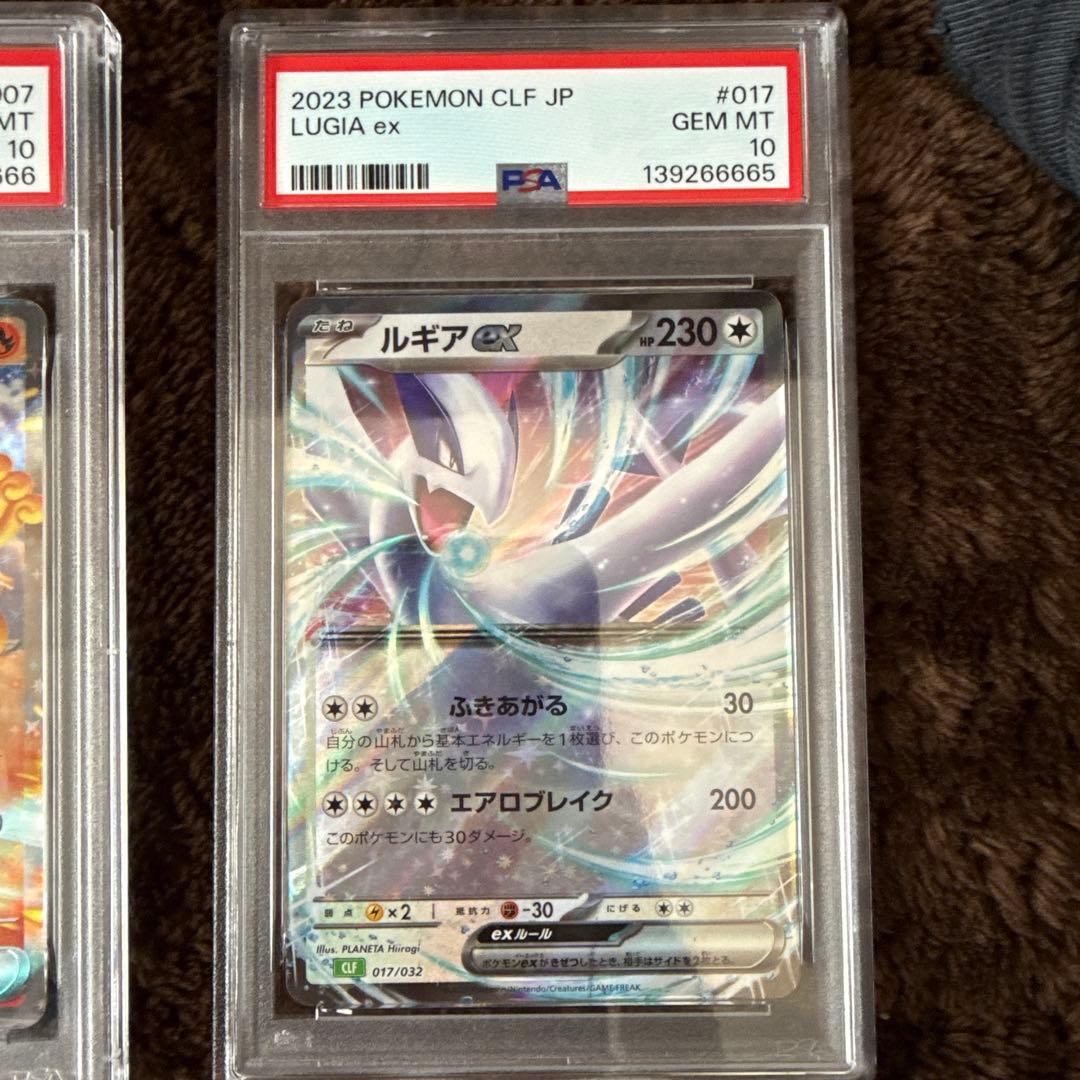 ゾロ目66666！ポケモンカード クラシック6連番